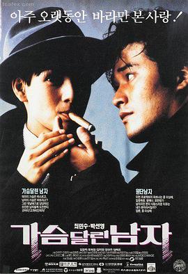 飞驰人生高清电影