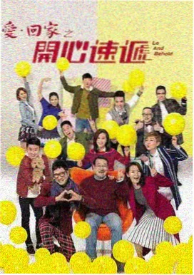 电视剧免费观看 三体